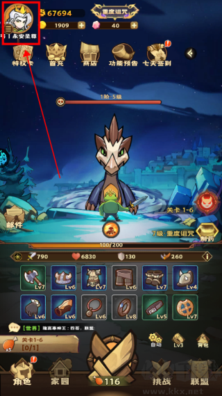 騎士競技場