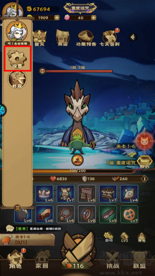 騎士競技場