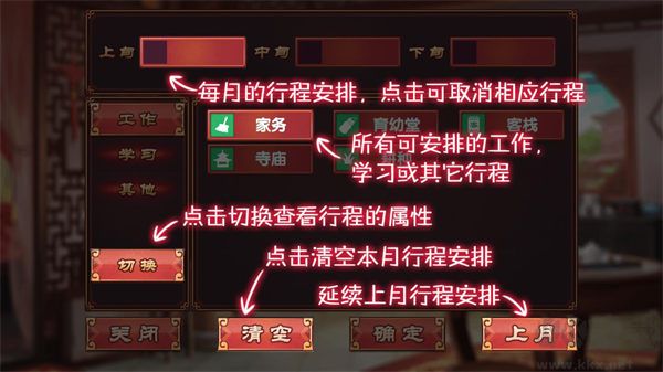 皇后成長計劃2正版