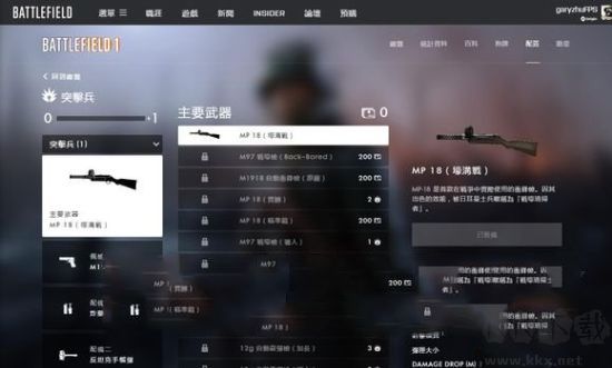 Battlefield