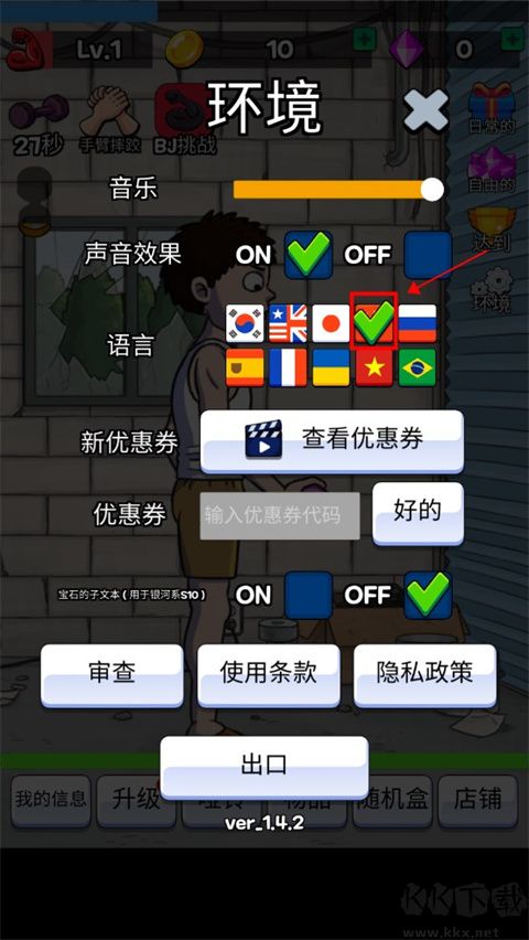 掰手腕大賽