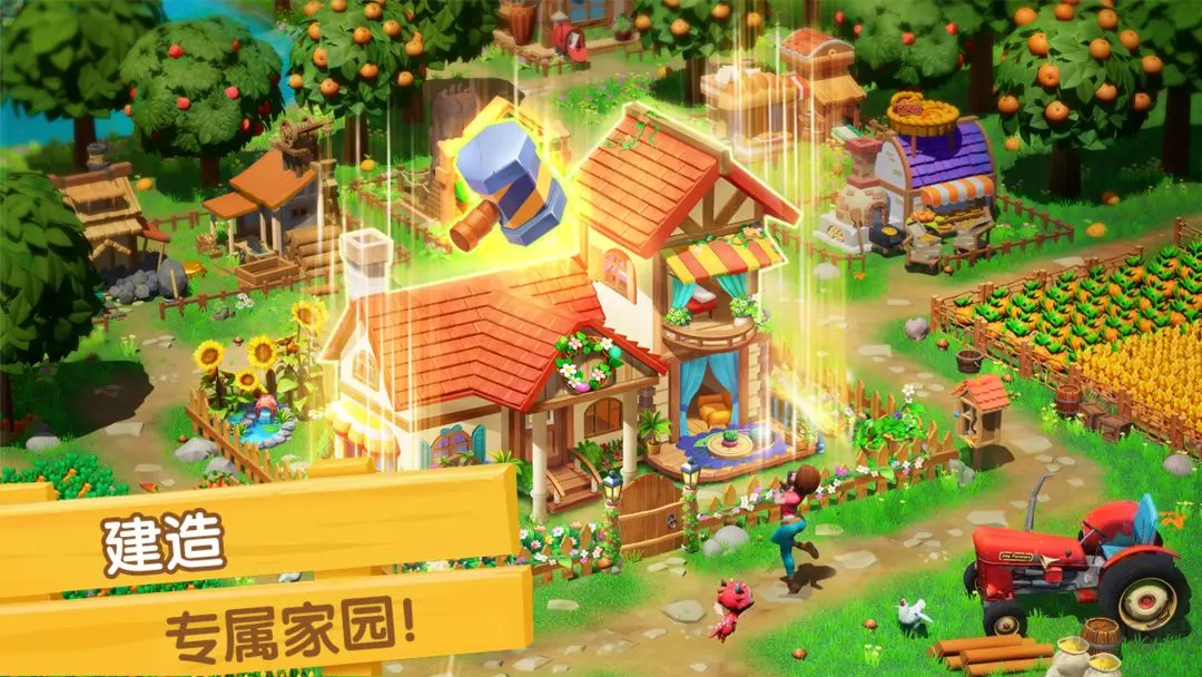 飛龍島歷險記安卓版冒險模擬游戲
