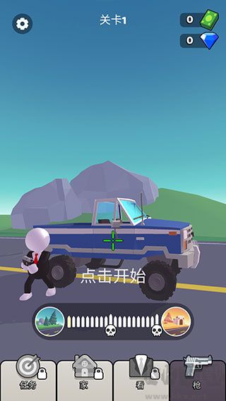 公路神槍手無限金幣版
