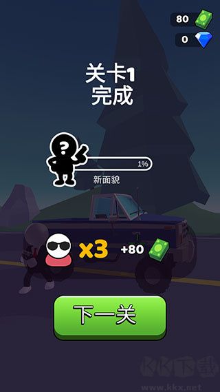 公路神槍手無限金幣版
