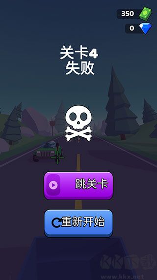 公路神槍手無限金幣版