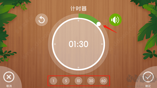 怪獸鬧鐘官網版