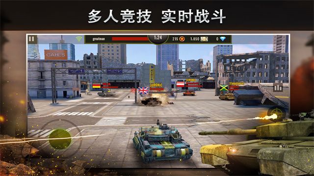 鋼鐵力量