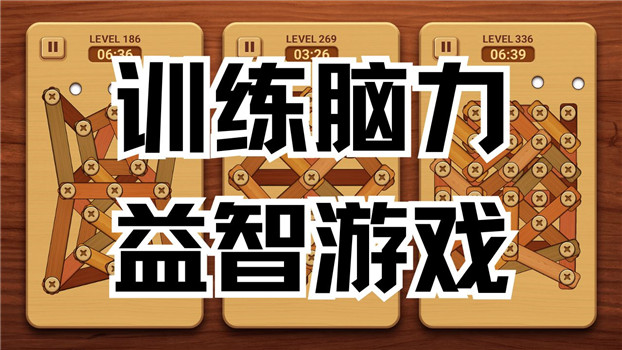 2025耐玩的腦力游戲合集-訓練腦力益智游戲大全-訓練腦子靈活的游戲推薦