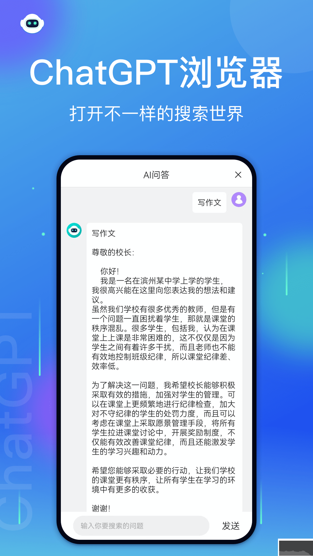 微米瀏覽器app免費(fèi)版
