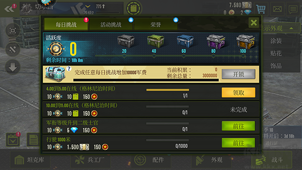 鋼鐵力量