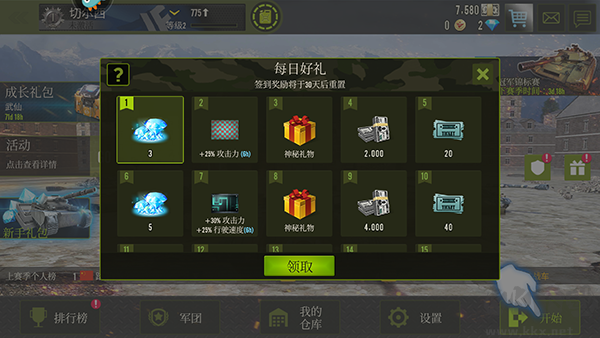 鋼鐵力量