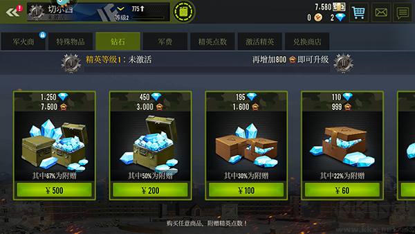 鋼鐵力量