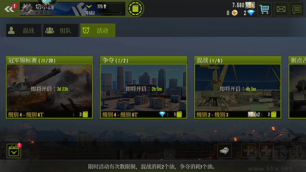 鋼鐵力量