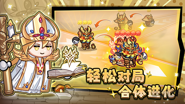 彩色點點戰(zhàn)爭內置菜單版