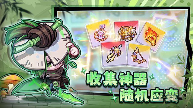 彩色點點戰(zhàn)爭內置菜單版