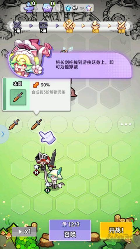 彩色點點戰(zhàn)爭內置菜單版