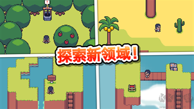 超級迷你農場