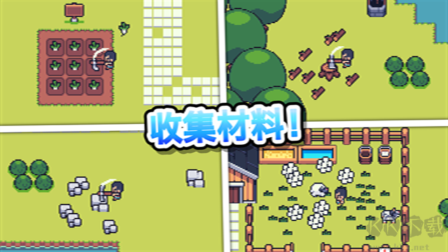 超級迷你農場