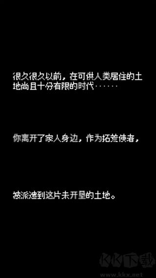 超級迷你農場