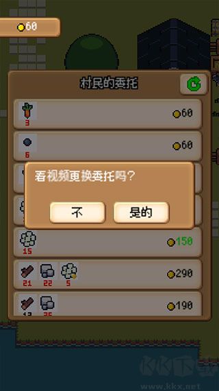 超級迷你農場