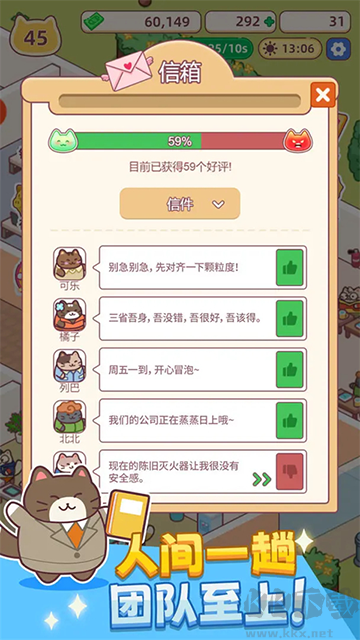 搬磚之王免廣告版