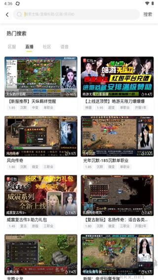 996傳奇盒子最新正版