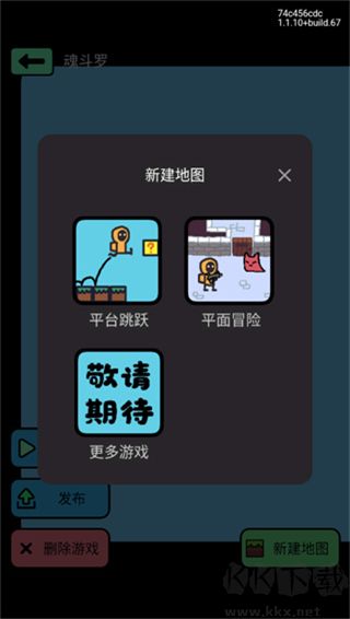創游世界官方正版