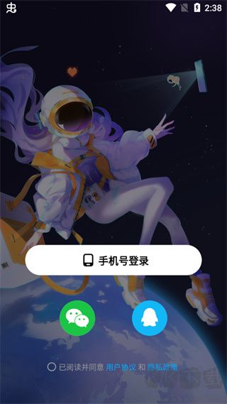 創游世界官方正版