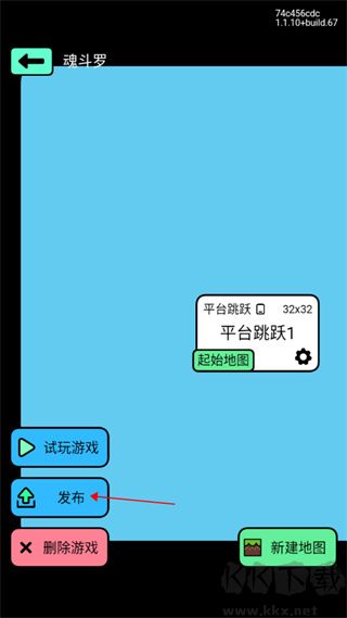 創游世界官方正版