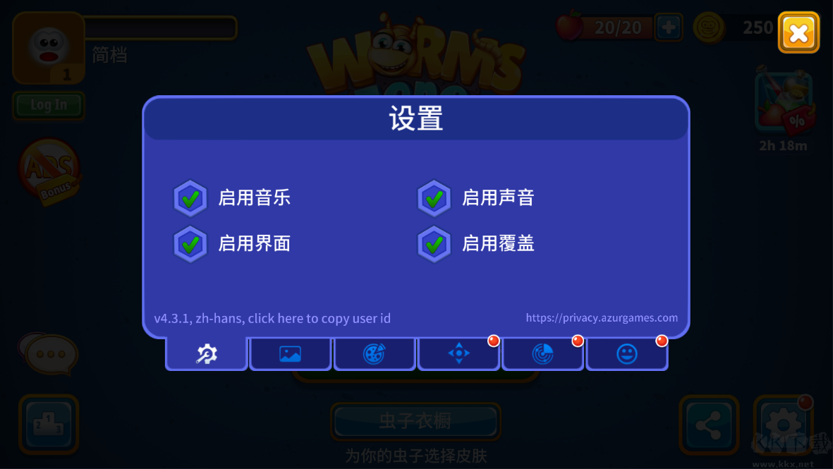 貪吃蛇國際版