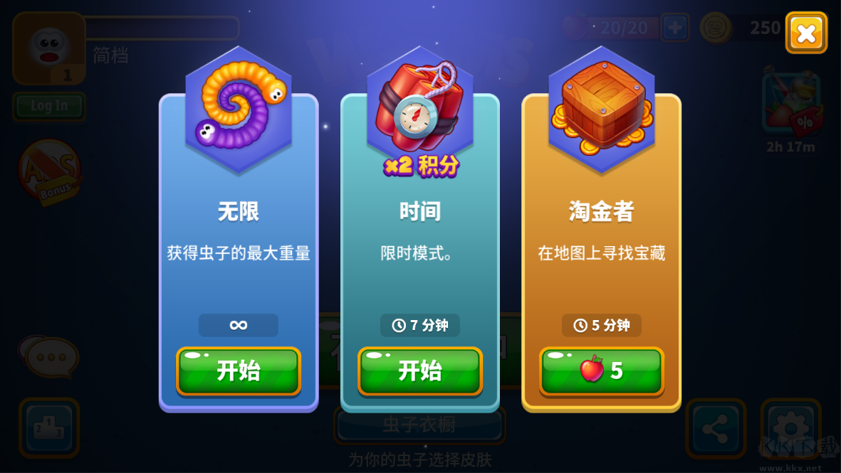 貪吃蛇國際版