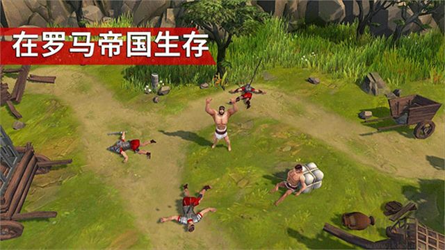 角斗士羅馬求生安卓版