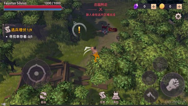 角斗士羅馬求生安卓版