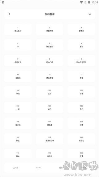 迷你兔