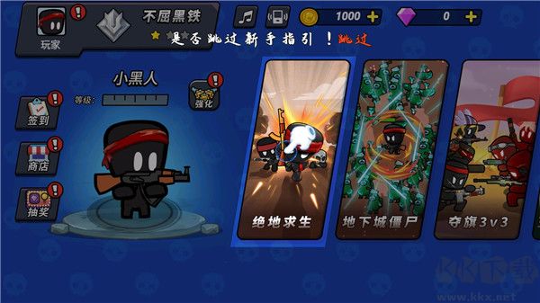 火線槍戰躲貓貓免廣告版