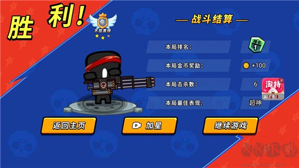火線槍戰躲貓貓免廣告版