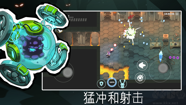超能機器人官網版