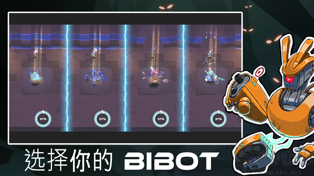超能機器人官網版