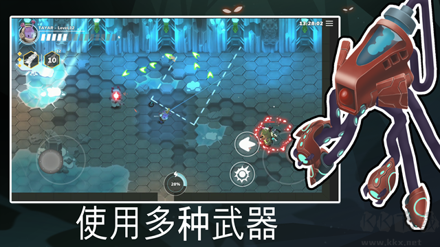 超能機器人官網版
