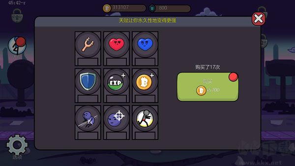 單槍匹馬2內(nèi)置修改版