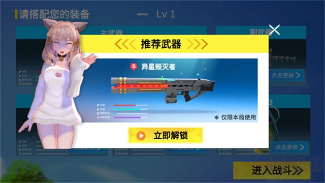 小忍槍戰計劃免廣告版