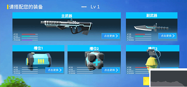 小忍槍戰計劃免廣告版