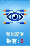 狙擊手冠軍內置菜單版