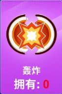 狙擊手冠軍內置菜單版