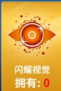 狙擊手冠軍內置菜單版