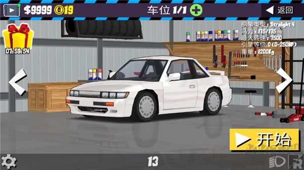 frlegends正版