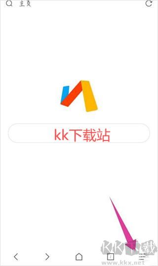 Via瀏覽器
