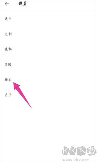 Via瀏覽器