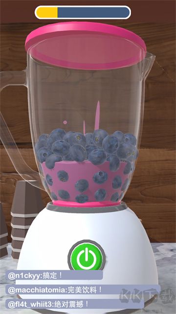 完美咖啡3D