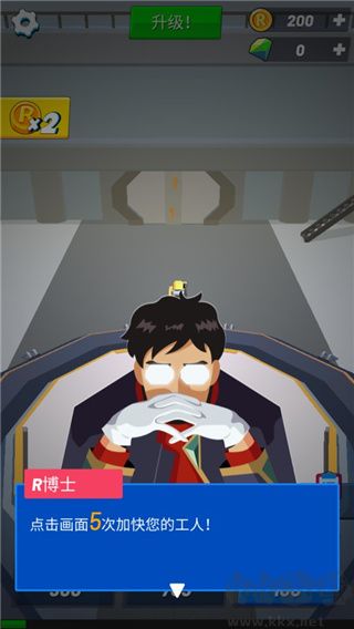 造機甲我賊溜內置修改器版